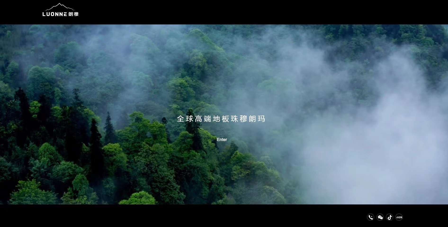 朗穆品牌網(wǎng)站建設(shè)