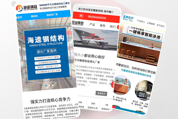 營銷型網(wǎng)站建設(shè)