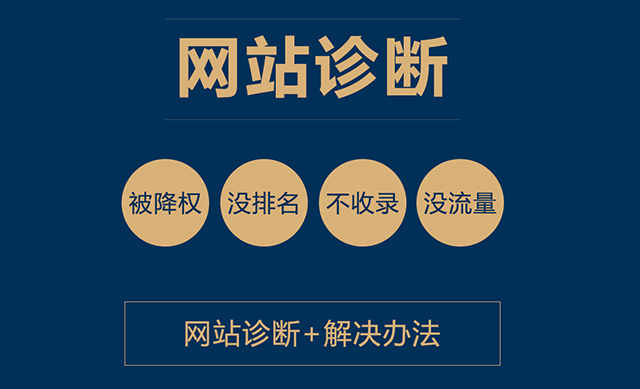 網(wǎng)站建設(shè)好后怎么做定位