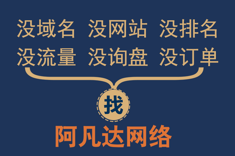 網(wǎng)站優(yōu)化