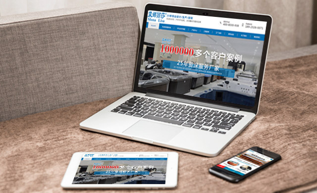 SEO優(yōu)化技巧