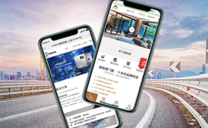 無錫網(wǎng)站建設