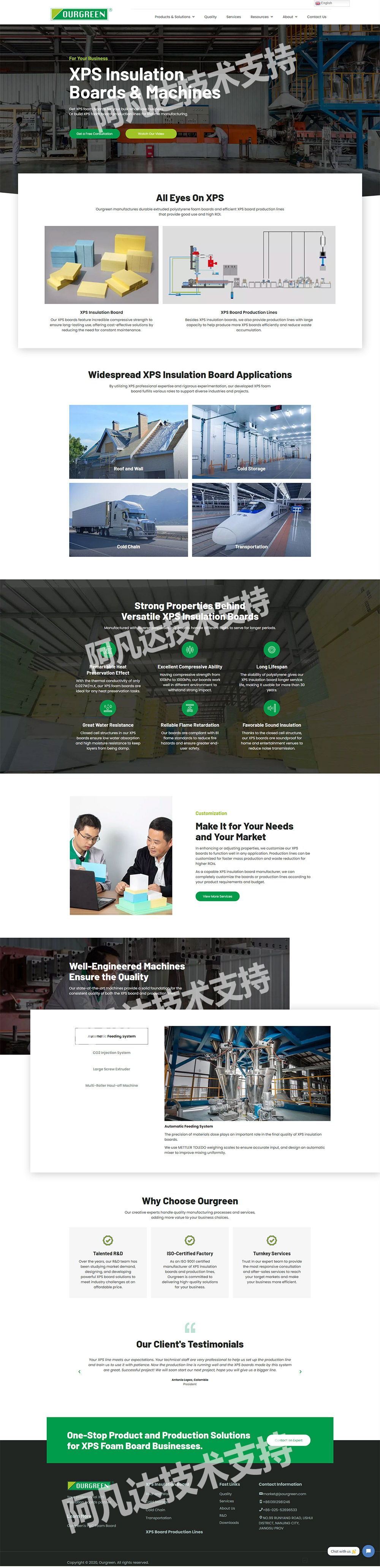 南京歐格節(jié)能環(huán)保科技有限公司XPS擠塑板外貿阿拉伯網站建設制作案例 PC端預覽圖