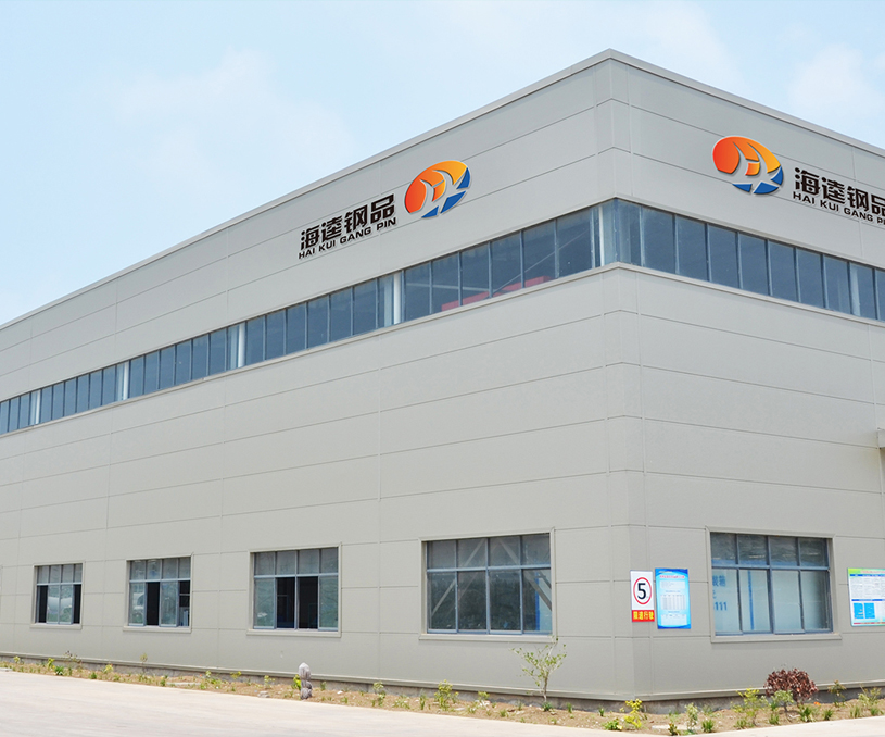 江蘇海逵鋼結(jié)構(gòu)有限公司營(yíng)銷型網(wǎng)站建設(shè)制作開(kāi)發(fā)案例