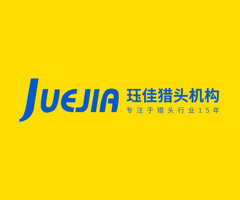 玨佳企業(yè)管理咨詢上海有限公司合肥分公司獵頭機(jī)構(gòu)品牌網(wǎng)站設(shè)計(jì)制作案例