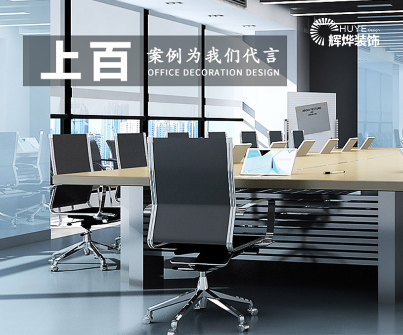 無錫市輝燁裝飾設(shè)計(jì)工程有限公司營銷型網(wǎng)站建設(shè)制作案例