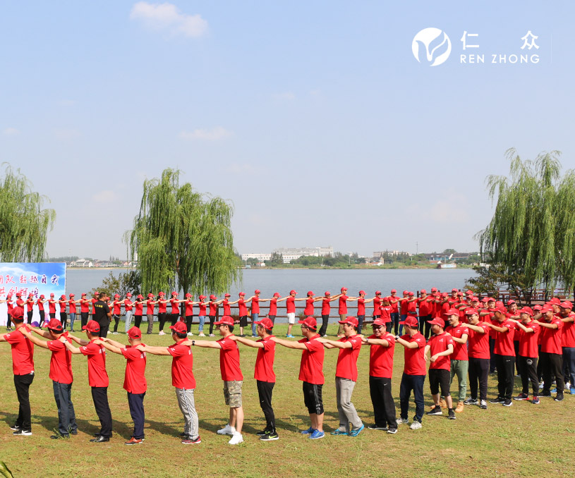 無(wú)錫仁眾企業(yè)管理咨詢有限公司團(tuán)建拓展?fàn)I銷型網(wǎng)站建設(shè)制作案例