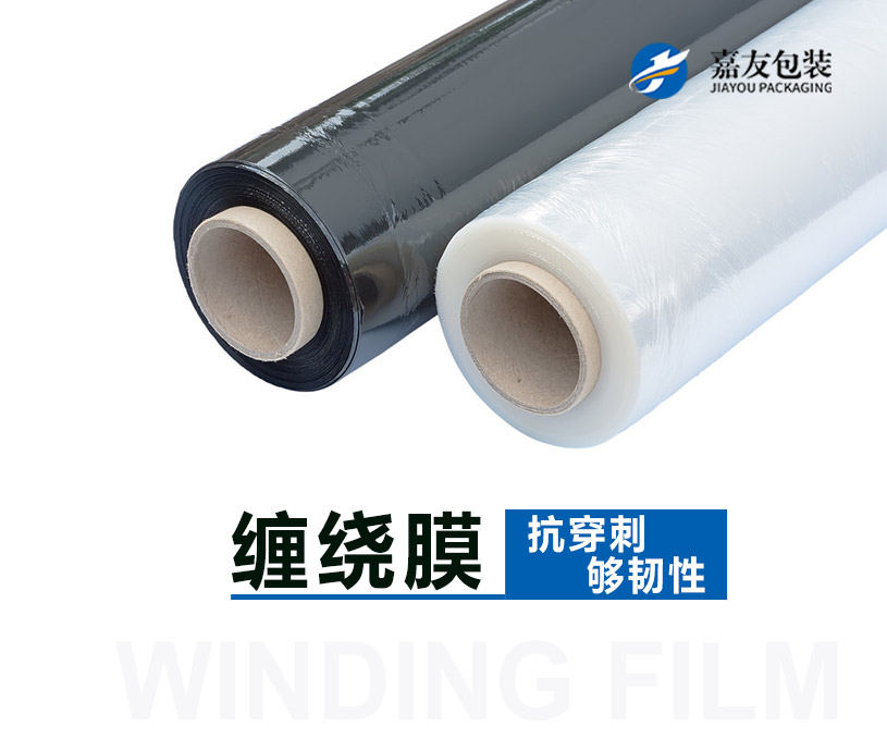 無錫嘉友包裝材料有限公司營銷型網(wǎng)站建設(shè)制作開發(fā)案例