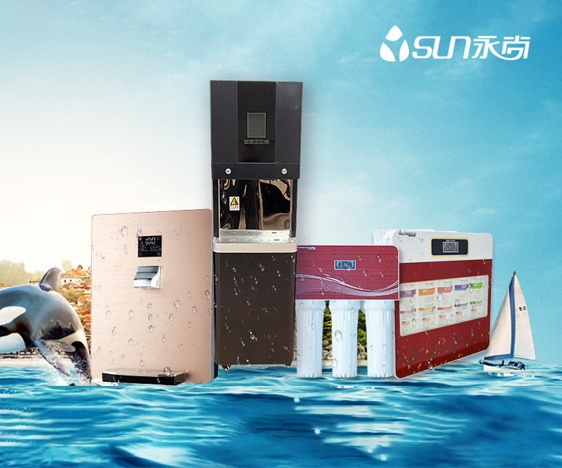 江蘇永尚能源科技有限公司凈水器營銷型網站建設開發(fā)制作案例