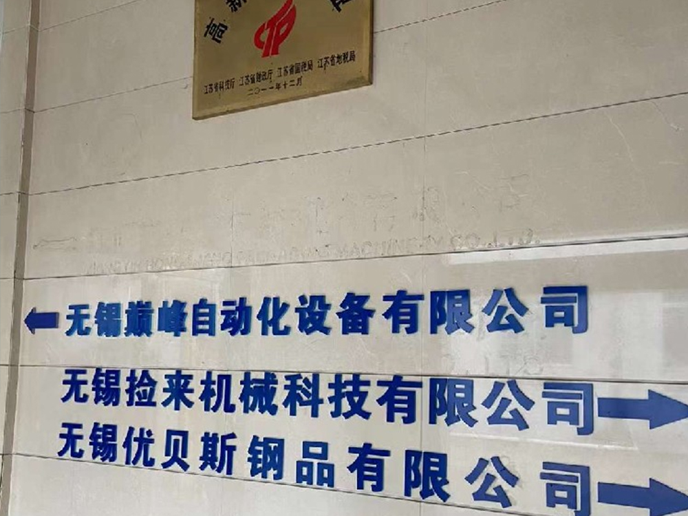 謝謝撿來機(jī)械/優(yōu)貝斯張總的信任支持選擇阿凡達(dá)網(wǎng)絡(luò)營(yíng)銷代運(yùn)營(yíng)