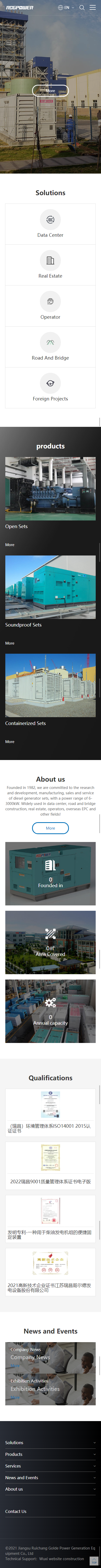 瑞昌哥爾德發(fā)電設備股份有限公司英文網(wǎng)站建設制作案例 手機端預覽圖