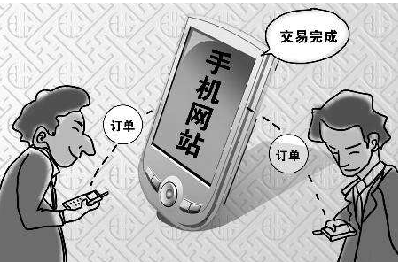 手機網(wǎng)站制作外包費用大概要需要多少呢