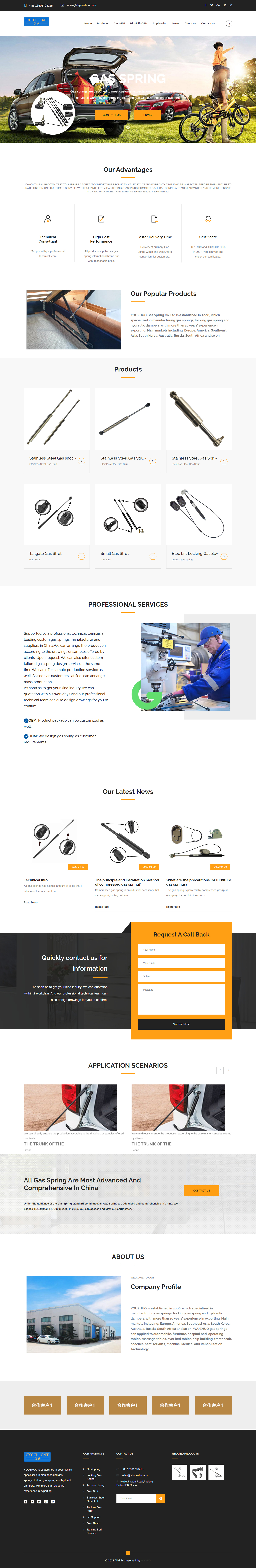 上海優(yōu)卓機(jī)電設(shè)備有限公司氣彈簧英文網(wǎng)站制作建設(shè)開發(fā)案例 PC端預(yù)覽圖