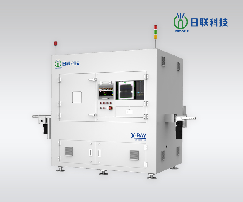 科創(chuàng)板上市公司無錫日聯(lián)科技集團股份有限公司X-RAY檢測設備集團官網(wǎng)定制案例