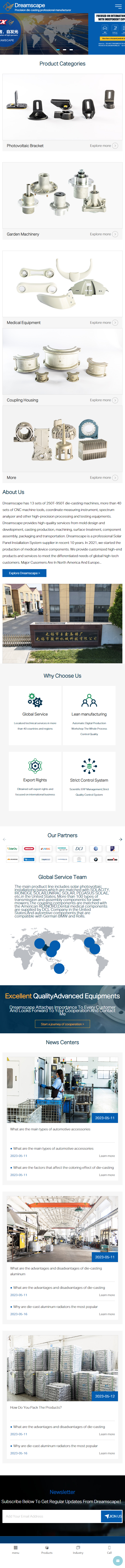 無錫市駿科機(jī)械科技有限公司鋁壓鑄件外貿(mào)網(wǎng)站制作建設(shè)案例 手機(jī)端預(yù)覽圖