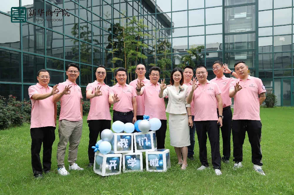 無錫阿凡達(dá)網(wǎng)絡(luò)創(chuàng)始人周滿意先生與新華商學(xué)院：共同塑造商業(yè)未來