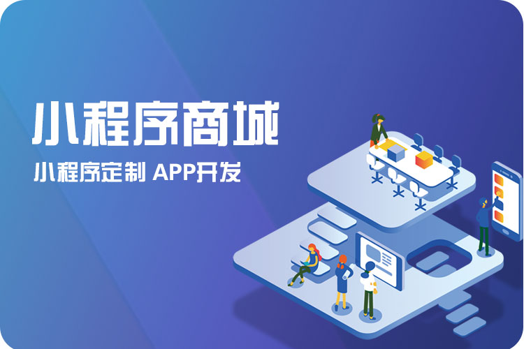 無錫小程序開發(fā)：預(yù)算規(guī)劃與成本控制，這筆賬算的是真明白!