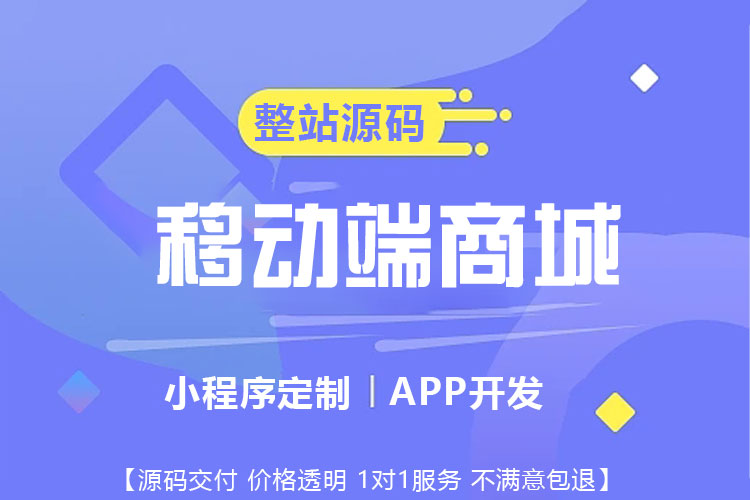 商城微信公眾號如何開發(fā)?商城微信公眾號多少錢?商城微信如何運營?