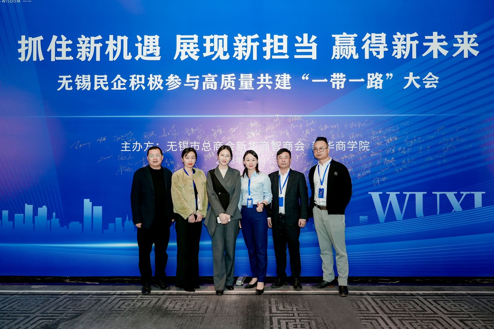 新華商學(xué)院