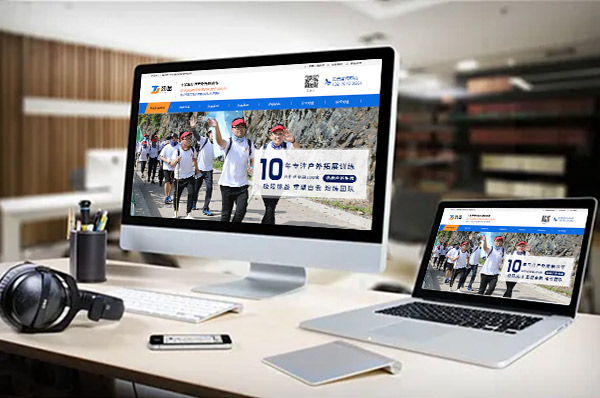 蘇州網(wǎng)站改版