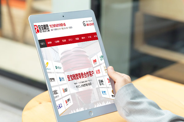 無錫網(wǎng)站設計