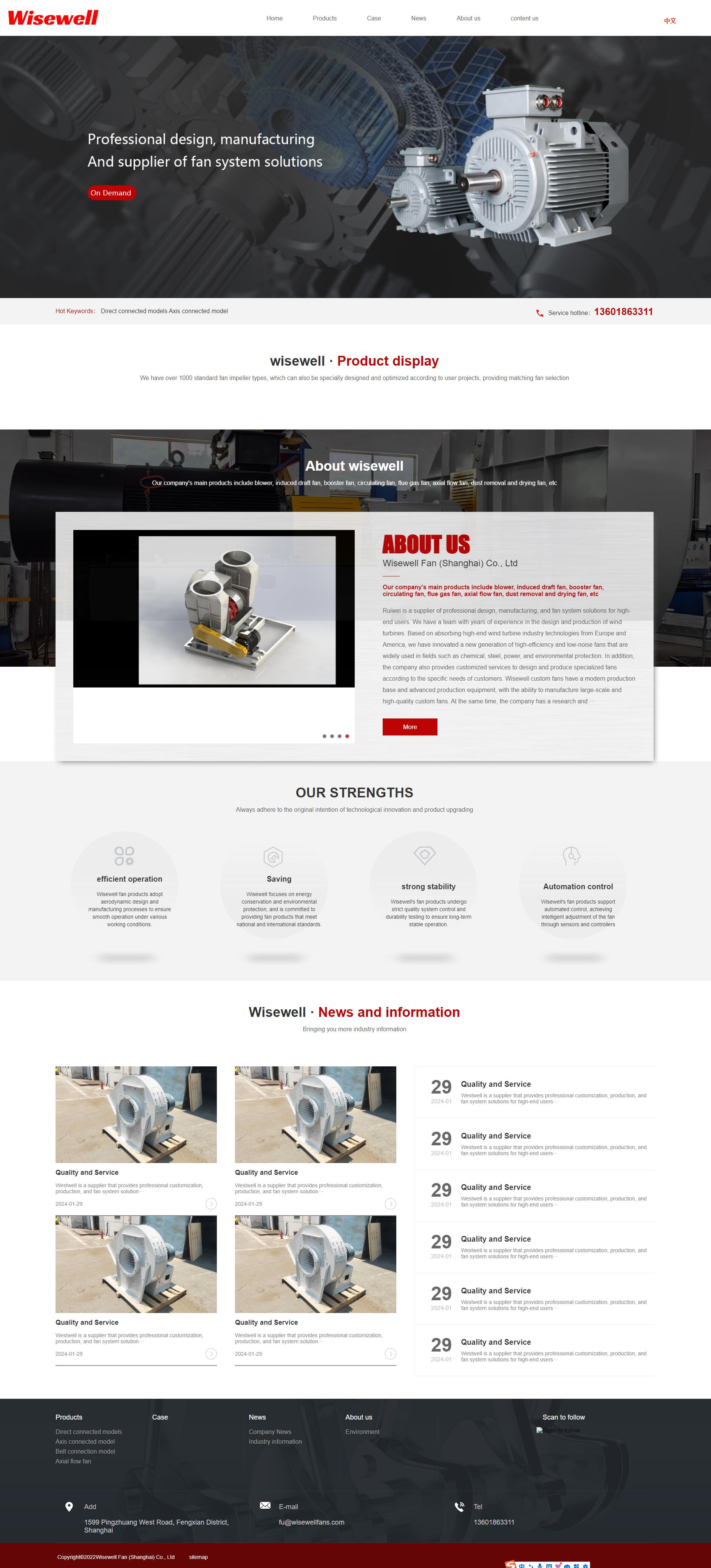 上海威斯威爾風(fēng)機(jī)英文自適應(yīng)網(wǎng)站建設(shè) PC端預(yù)覽圖