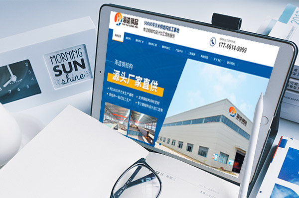 泰州網(wǎng)站建設打造專業(yè)高效在線展示平臺