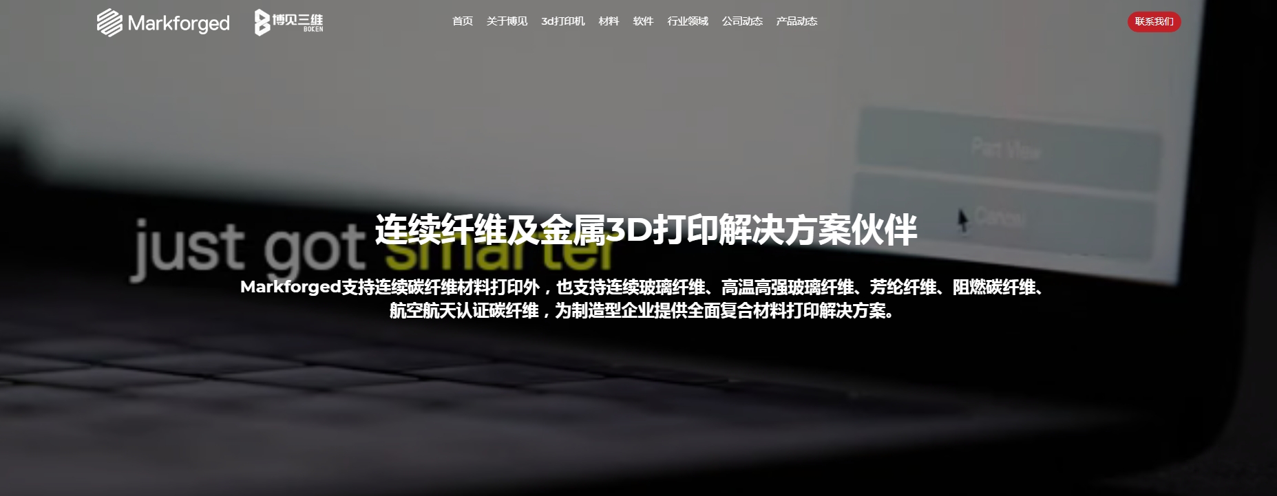 蘇州網(wǎng)站建設(shè)團(tuán)隊(duì)打造卓越網(wǎng)站