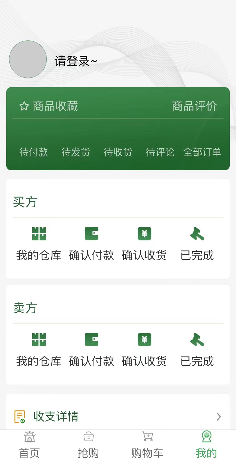 定制網(wǎng)站設(shè)計(jì)