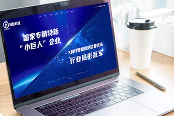 企業(yè)網(wǎng)站重構(gòu)策略：緊跟市場趨勢，優(yōu)化用戶體驗