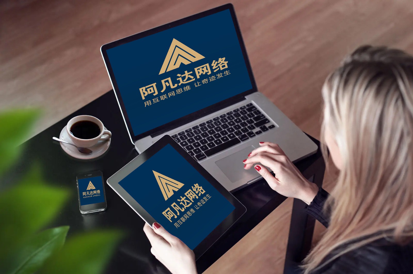 響應(yīng)式與自適應(yīng)設(shè)計(jì)并行：建站行業(yè)邁向多設(shè)備兼容新階段