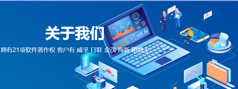 網(wǎng)站建設(shè)