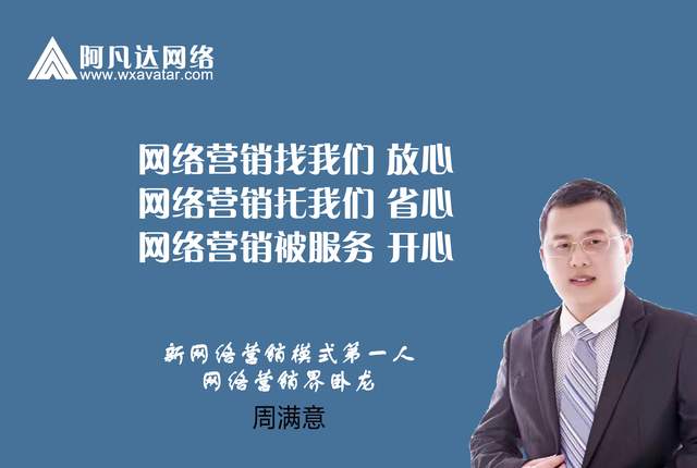 無錫網(wǎng)站建設(shè)公司哪家好？