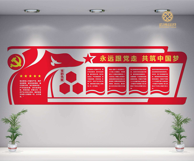 江蘇玄博智能標識科技有限公司營銷型網(wǎng)站制作開發(fā)建設(shè)案例