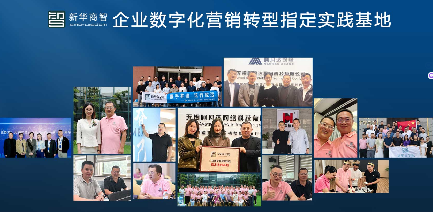 無錫網(wǎng)站搭建