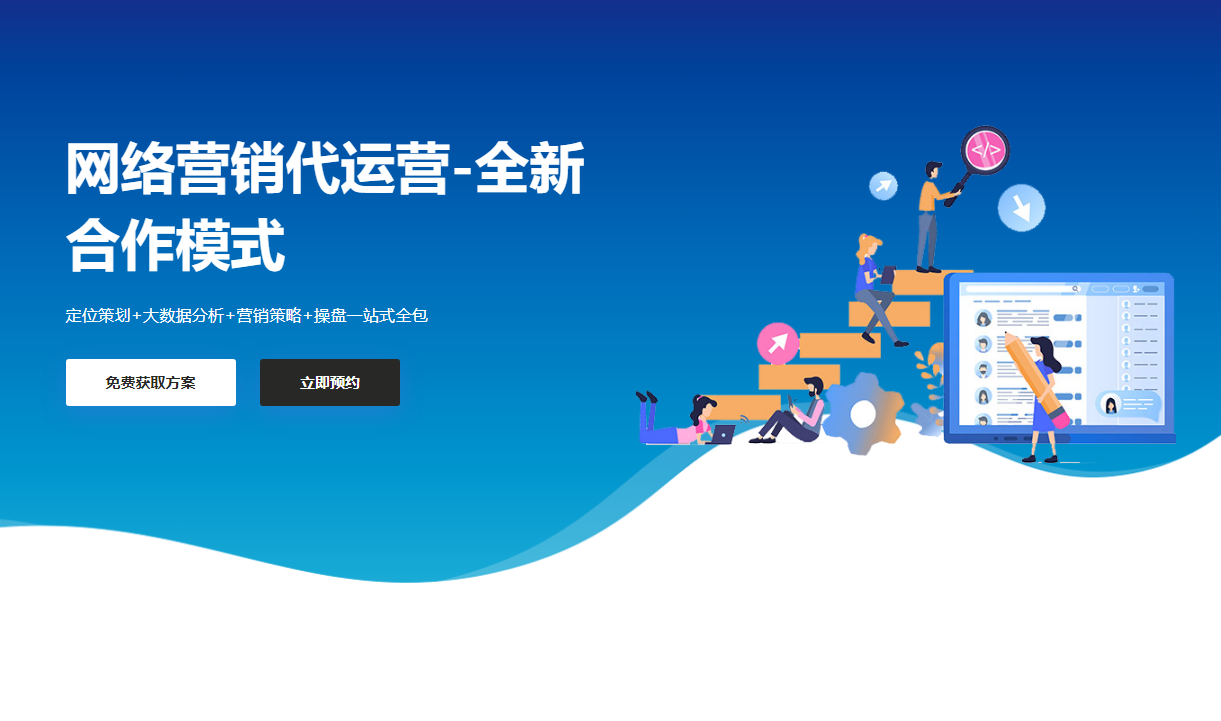 無錫網(wǎng)站搭建