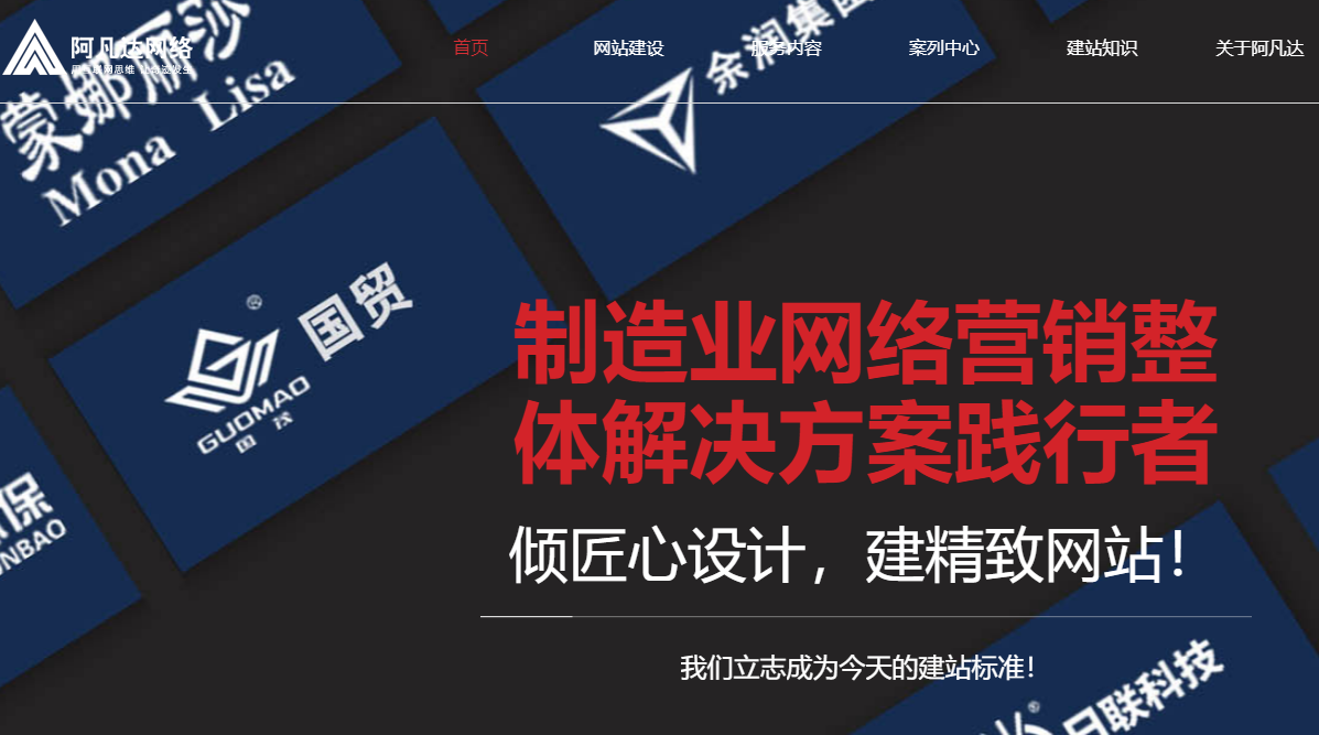 無錫企業(yè)官網(wǎng)