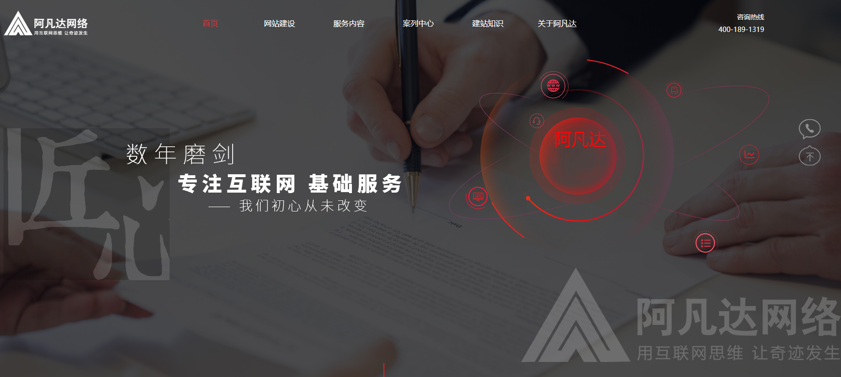 無(wú)錫網(wǎng)站制作公司