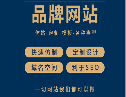 無錫網(wǎng)站建設(shè)公司