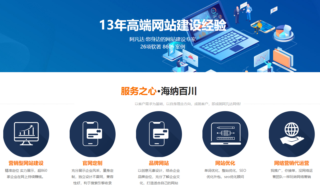 無錫網(wǎng)站建設公司