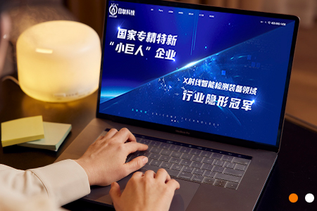 無(wú)錫網(wǎng)站定制