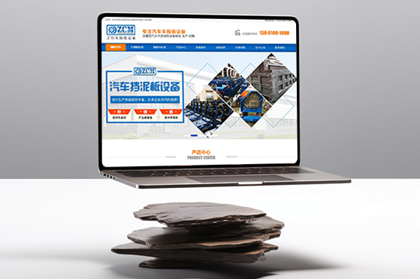 無(wú)錫網(wǎng)站定制