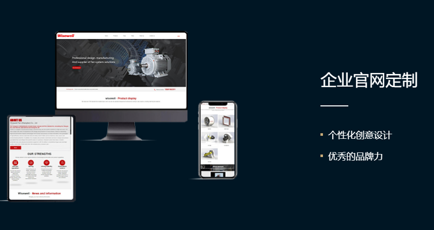 如何評(píng)估無(wú)錫網(wǎng)站開(kāi)發(fā)公司的案例質(zhì)量？