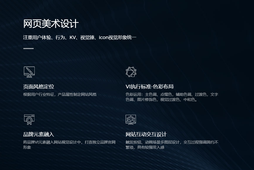 無(wú)錫搭建網(wǎng)站公司