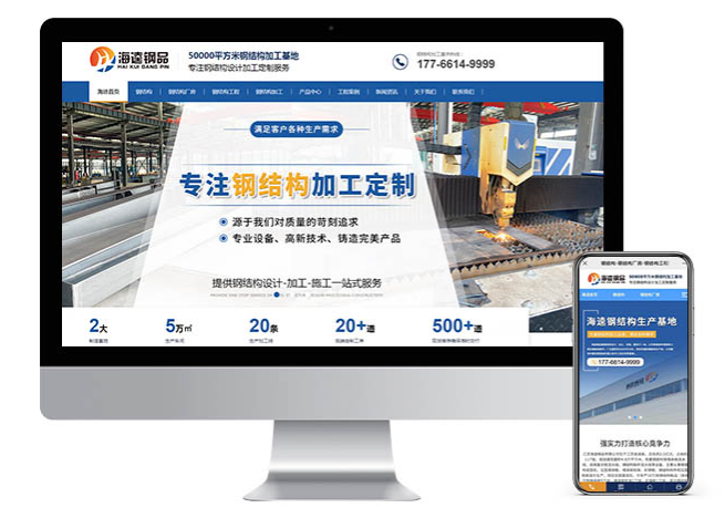 無(wú)錫網(wǎng)站定制公司如何助力中小企業(yè)來(lái)提升品牌的形象？