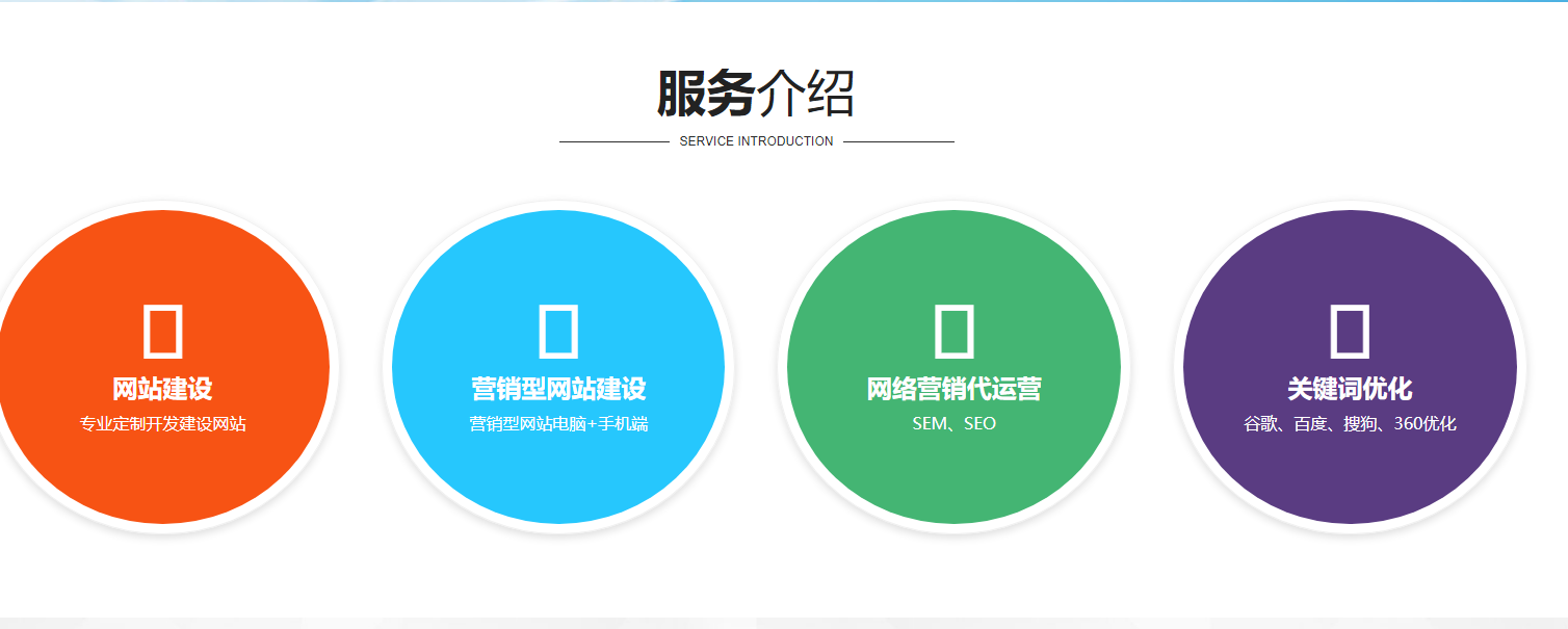 無錫網(wǎng)站建設