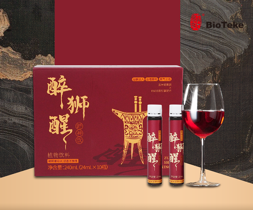 杭州百泰克食品科技有限公司醒酒飲品品牌網(wǎng)站建設制作開發(fā)案例