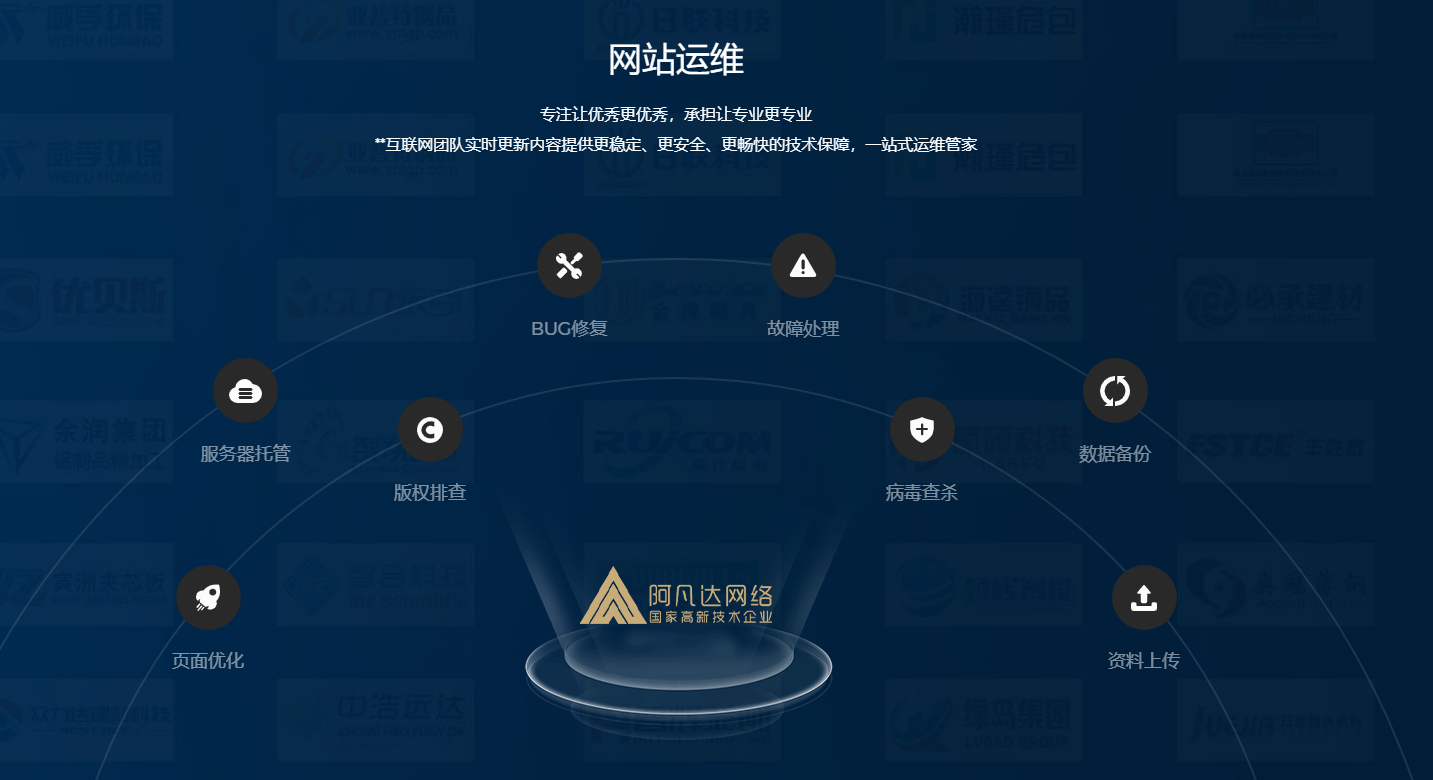 企業(yè)在無錫做網(wǎng)站前需要明確哪些核心目標和定位？