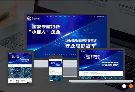 中小企業(yè)在無錫做網(wǎng)站設(shè)計(jì)該如何避免常見的布局誤區(qū)？