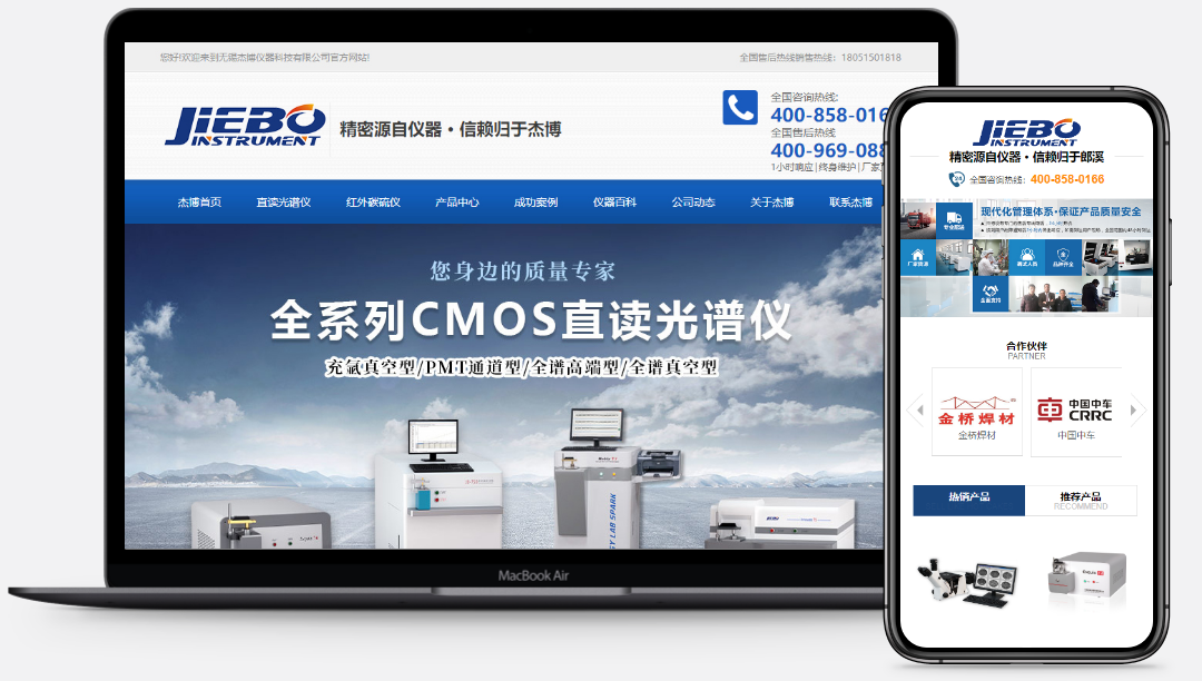 無錫營銷型網(wǎng)站的轉化按鈕設計，位置和文案有哪些講究？